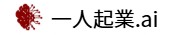 一人起業.ai